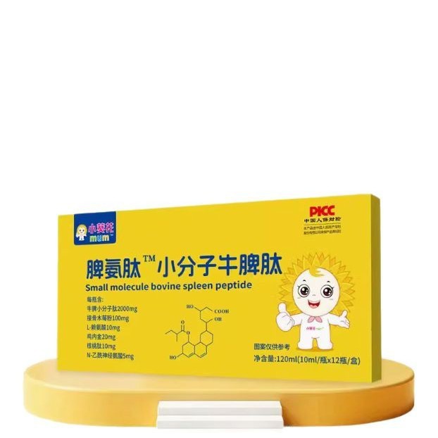 Маленький подсолнух Мамы Сплен Аминопептид Маломолекулярный пептид коровьего селезенки 12 бутылок/коробка
