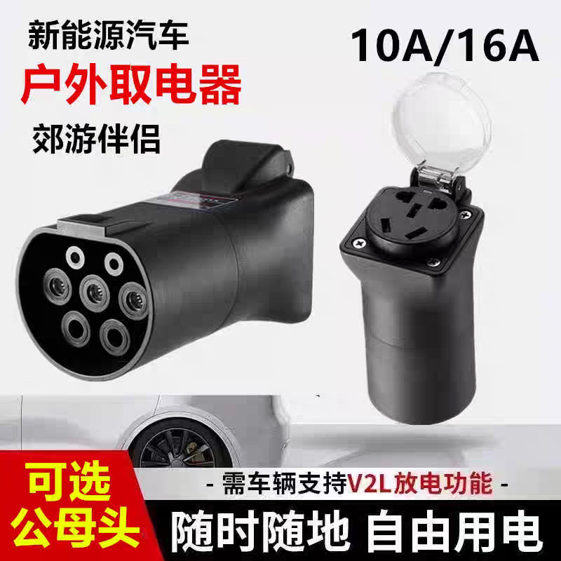 Новое энергоснабжение AC с автомобильным питанием седьмое отверстие медленная зарядка портативный салонный электромобильный разрядный пистолет 3500W