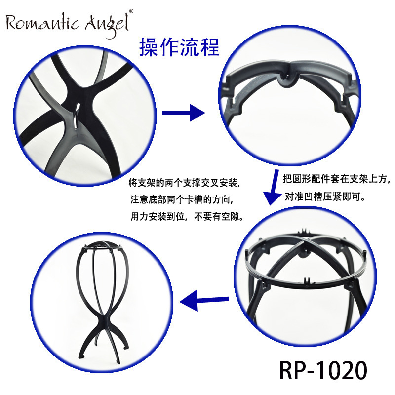 Wig Holder Wig Tool Wig Support Wig Holder Wig Holder Hairdressing Support Xuchang Factory Wholesale Bracket