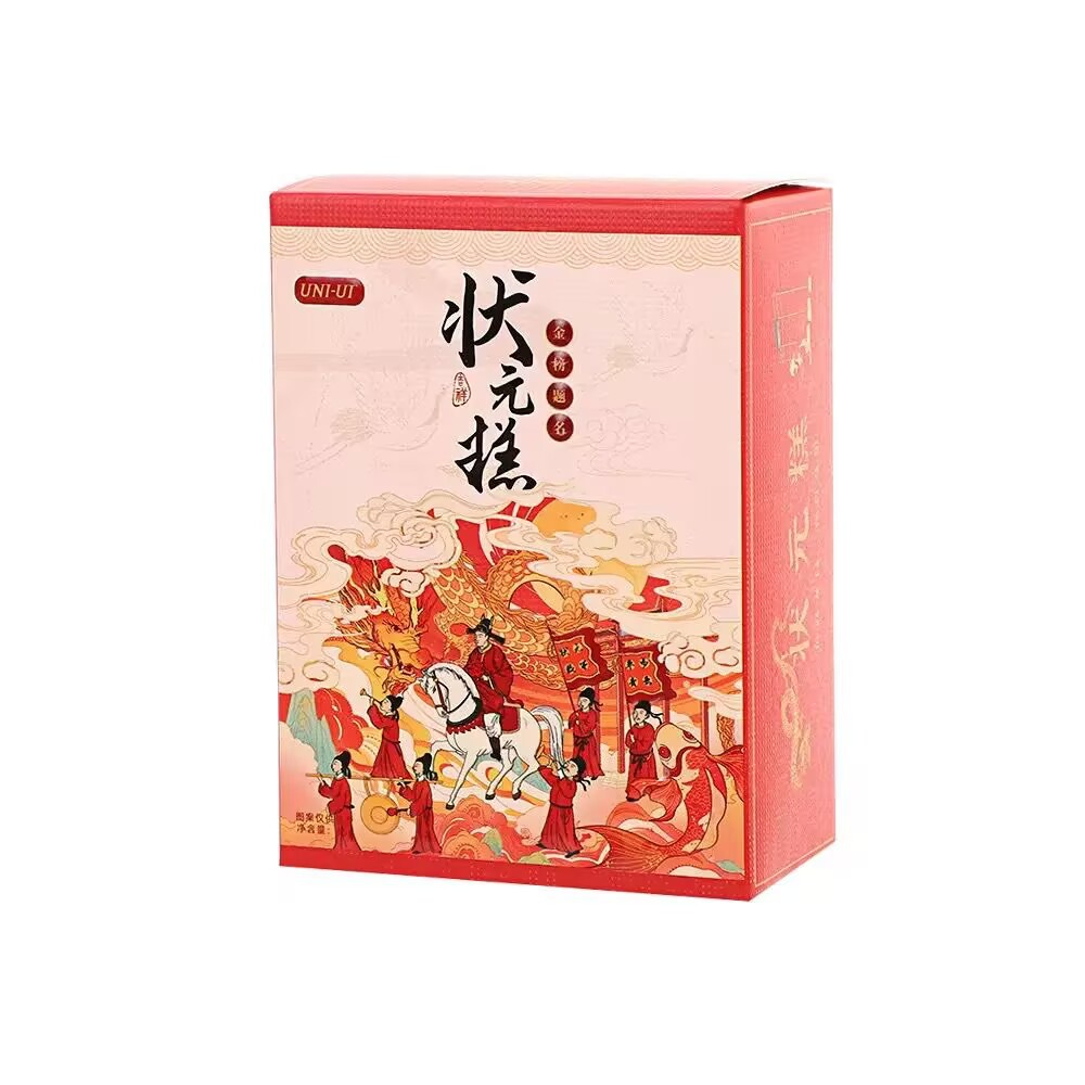 Bubu Cake Zhuangyuan Cake Boxed Wedding Entrance Banquet Moved to High Rise Birthday Move to be no. 1 Yunpian Cake Happy Cake