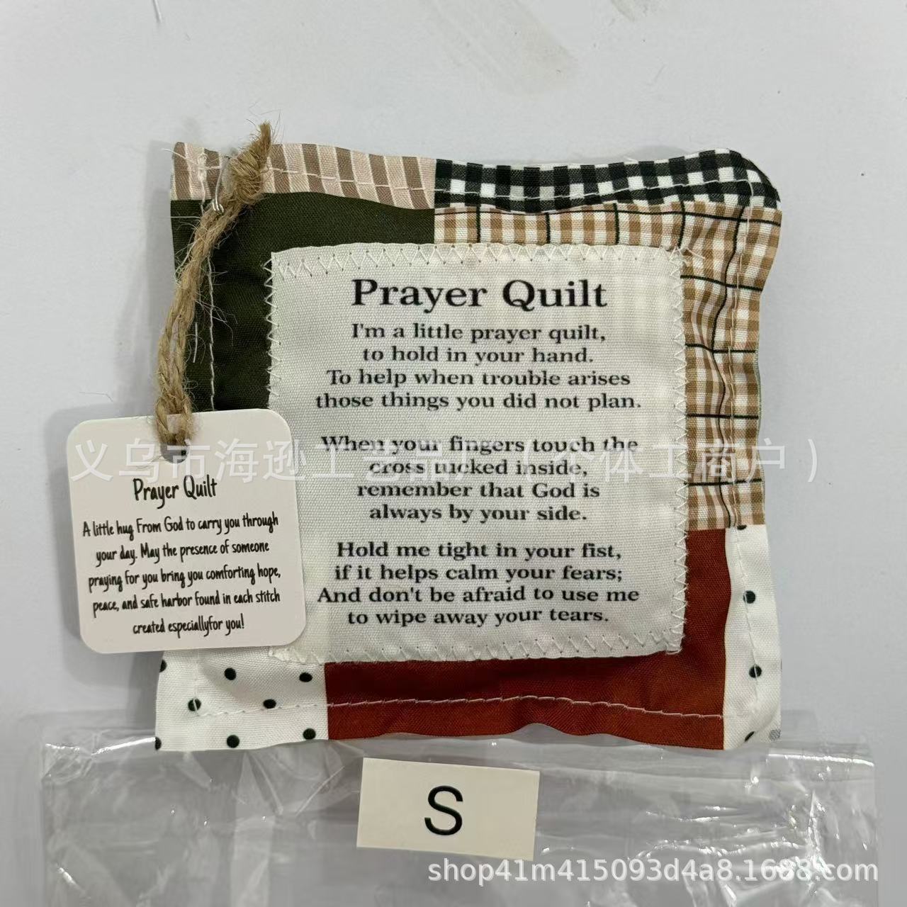 Handmade Patchwork Prayer Quilt Faith Comfort Small Cloth Bag Religious Blessing Portable Soothing Handmade Fabric Gift