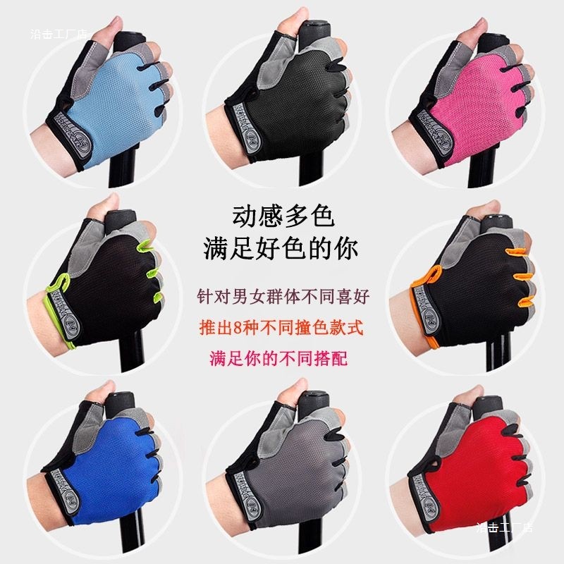 Cycling Half-Finger Gloves Spring and Summer Men's and Women's Mountain Bike Sports Short-Finger Non-Slip Shock-Absorbing Breathable Fitness Quick-Drying