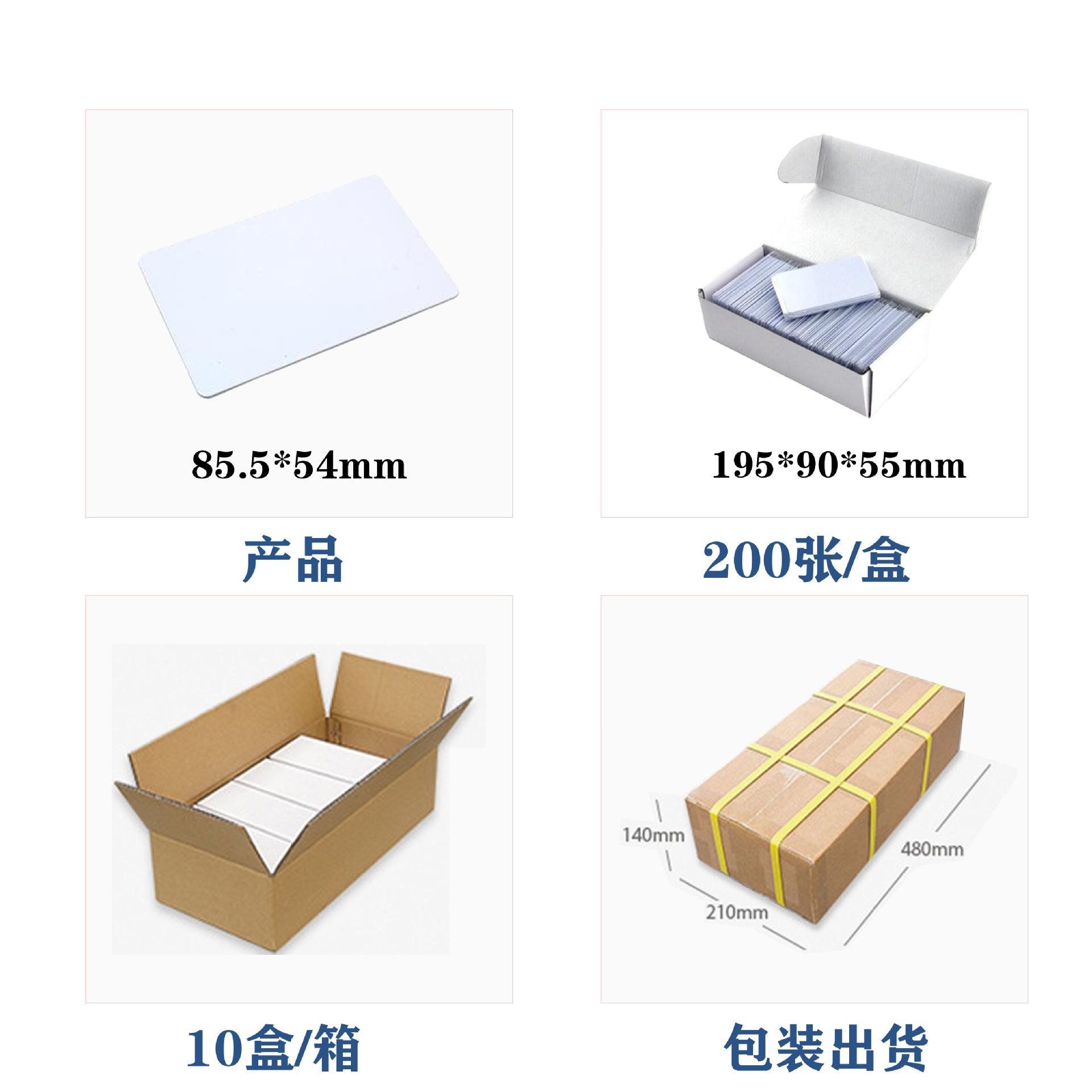 Spot Wholesale Inductive Nfc Card Fudan Ic White Card Plus Film Campus Card Access Control Attendance Card Ic Card