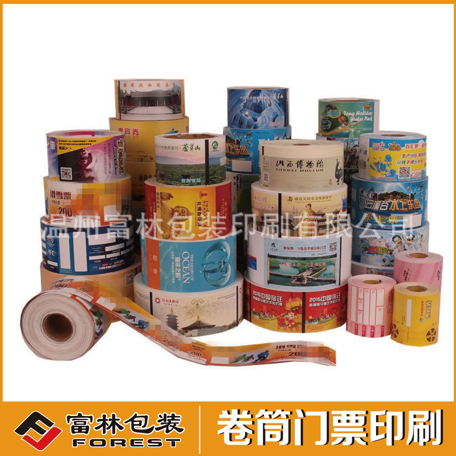 Печатные рулонные антифальсификационные билеты термобумага для парков аттракционов и театральных представлений