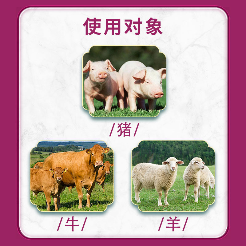 Veterinary Drug Compound Sodium Sulfamethoxypyridine Injection High Fever Mixed Sensation