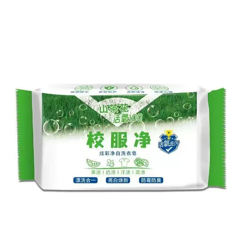School Uniform Detergent, Genuine Domestic Product, Large Pack, Laundry Soap for Student Clothes, Stain Removal, Fragrance Retention, Brightening, Active Oxygen, Decontamination, Camellia