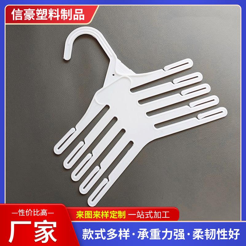 Пластиковый крючок многоуровневый вешалка пластиковая вешалка с антискользящим внутренним крючком многоуровневая вешалка для домашних животных оптом