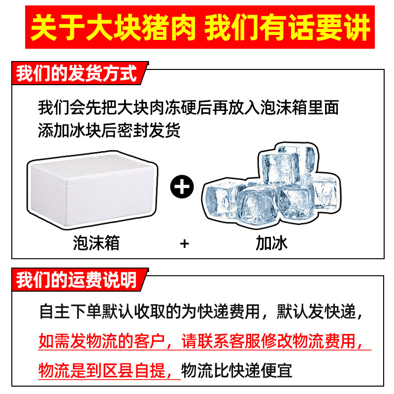 Large Pieces of Meat, Old Manufacturers Use Sauce-Flavored Pork Wholesale to Run Street Stalls, Manufacturers Bulk Spicy Tenderloin Bacon Food