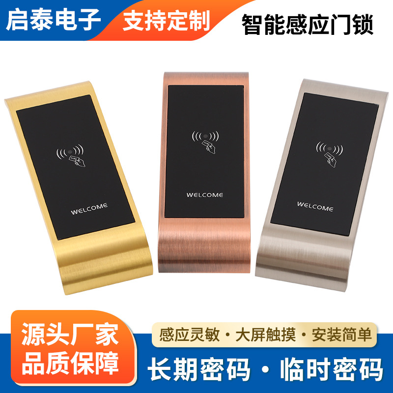 Индукционный замок для сауны, замок для шкафчиков в центре купания, замок для хранения в ванной, электронный замок для шкафчиков в спортзале, IC-замок