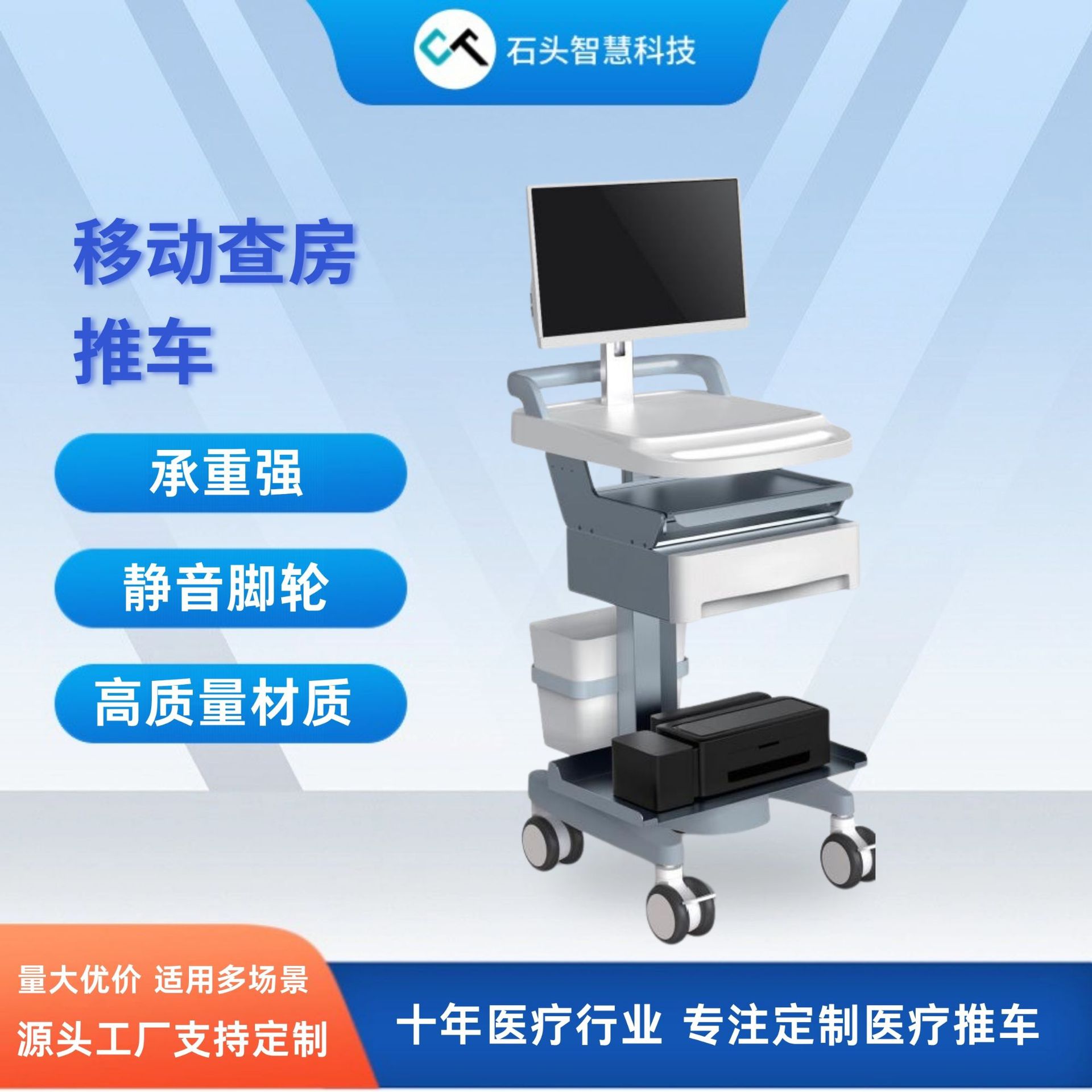 Professional Medical Cart Manufacturer Mobile Study Workstation Cart Supports Oem/Odm