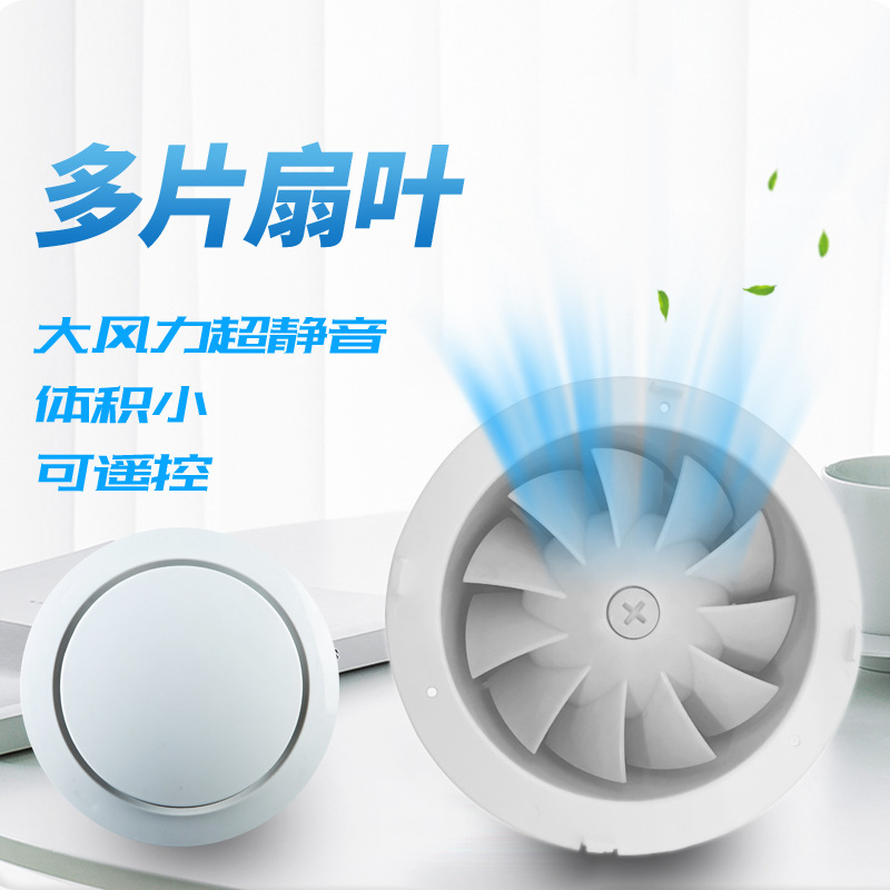 Window Ventilator Wall-mounted Bathroom Round Exhaust Fan Exhaust Fan Household Powerful Kitchen