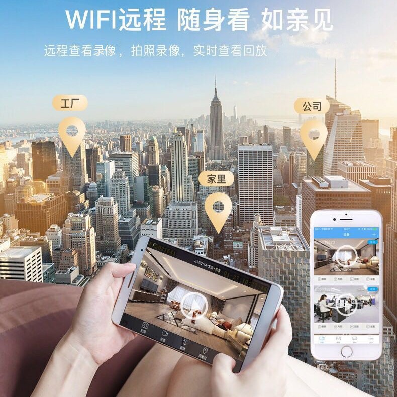 A9 surveillance network camera a9 black bean home surveillance camera wiring-free network camera monitoring head