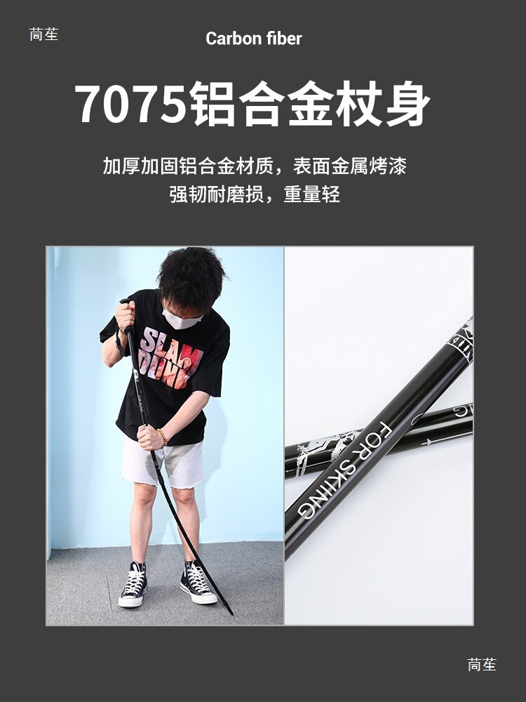 Double-Board Ski Poles Aluminum-Magnesium Retractable Adjustable Lightweight Canes for Adults and Children Universal Equipment Ski Poles Anti-Slip