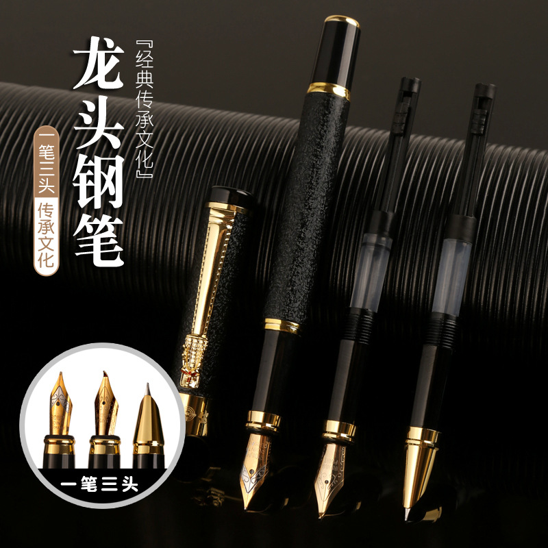 Immortal faucet pen gift box student business office gift sign pen metal faucet pen can be lettering