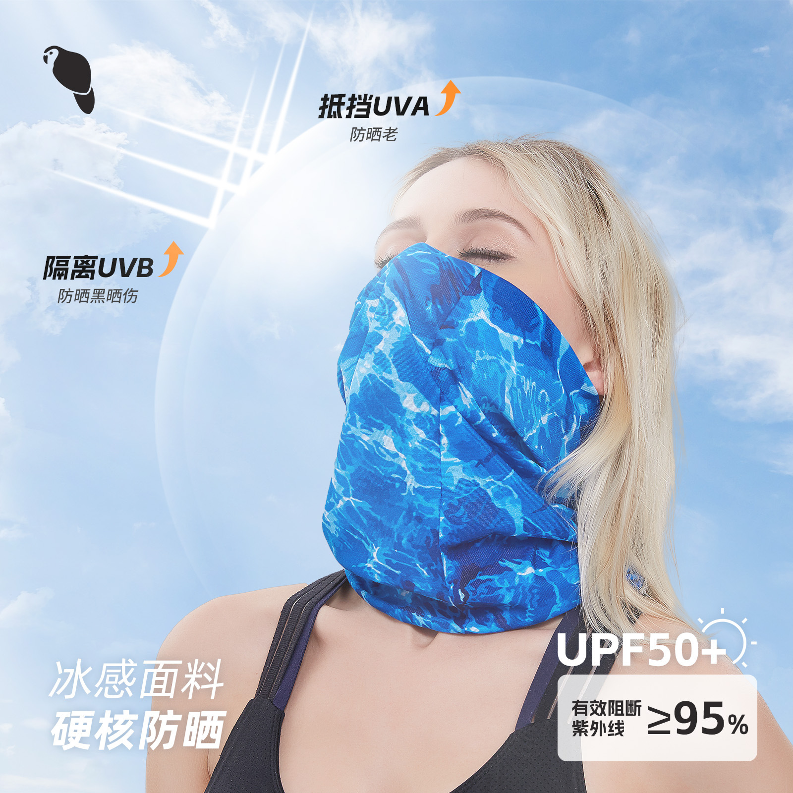 Xun Hui Seamless Ice Silk Headscarf Cold Sense Breathable Sun Protection Riding Mask Outdoor UV Protection Scarf Magic Headscarf