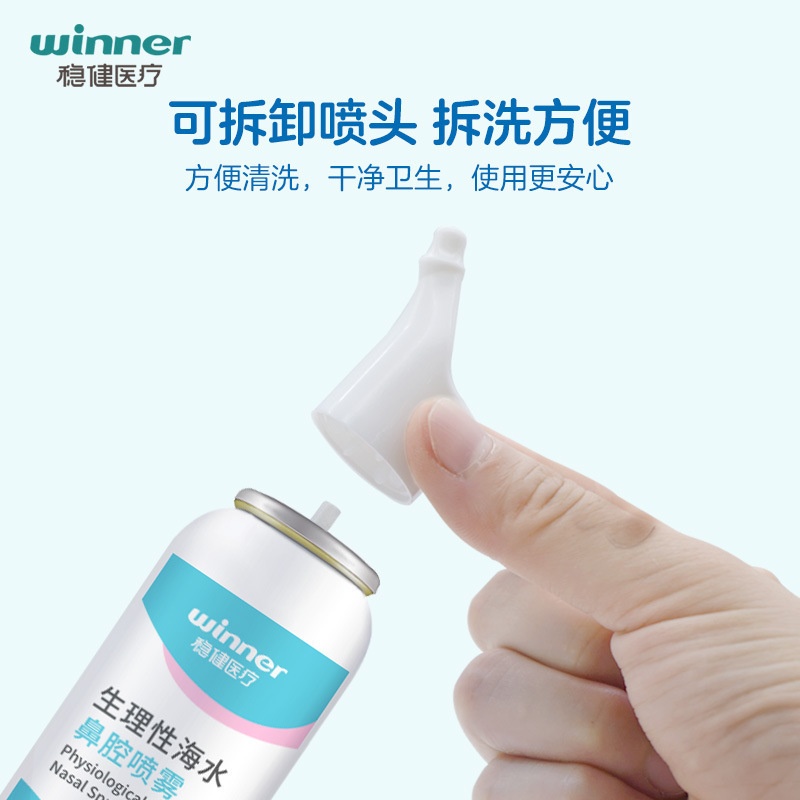 Robust Saline Nasal Spray Small Salt Pack Nasal Gentle Rinse Nose Spray Brewing Salt Pack