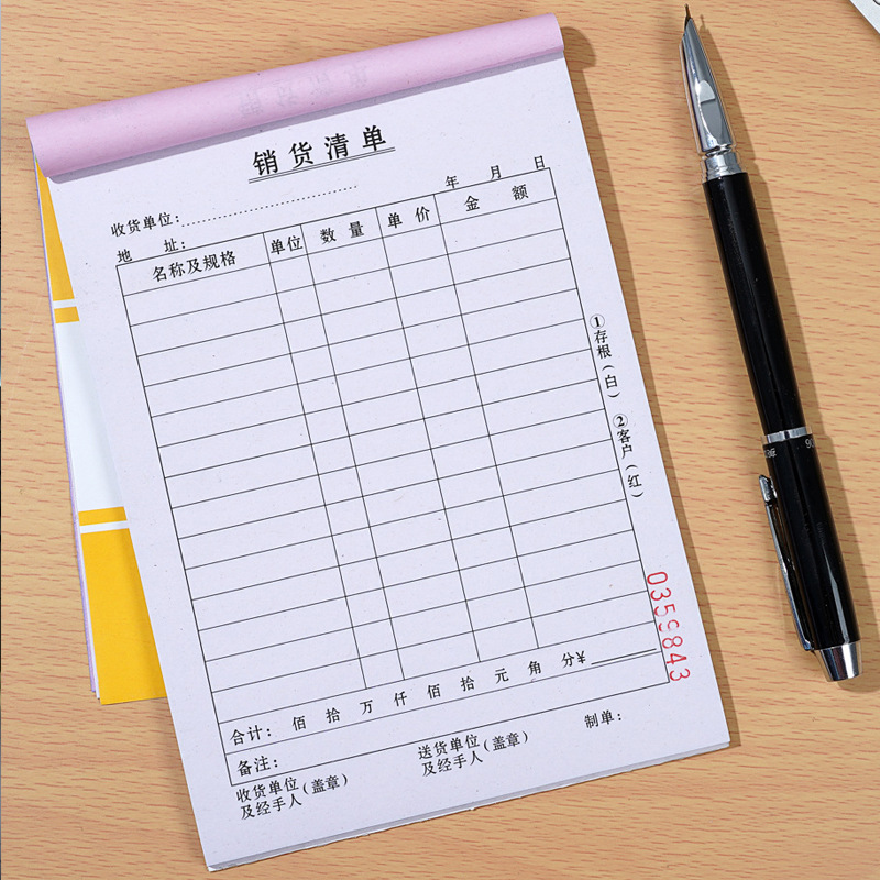 Document, Delivery Note, Receipt, Joint Order, Sales Order, Incoming and Outgoing Collection, a La Carte Menu, Invoice, Order and Delivery Note Printing