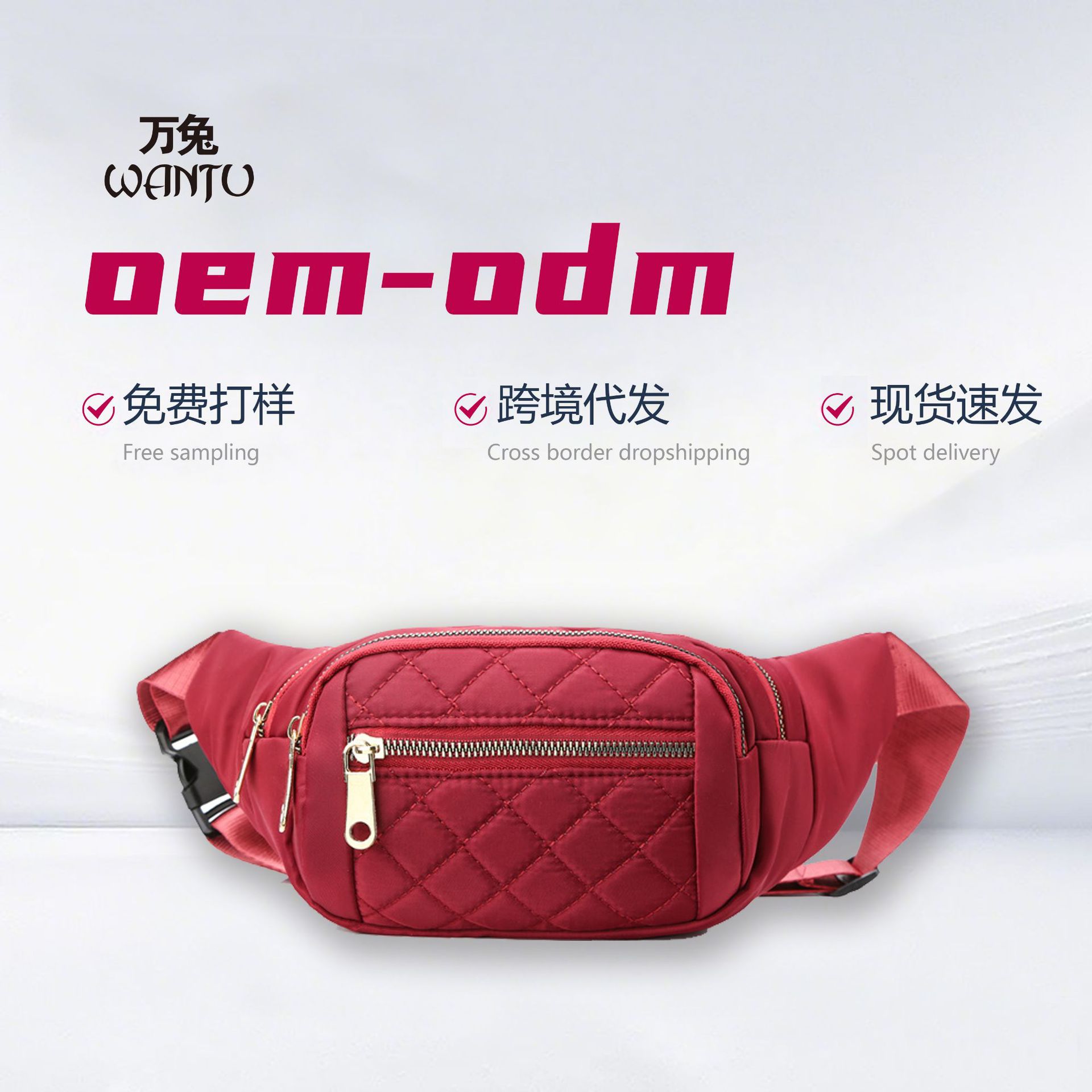 Оптовая поясная сумка с печатью LOGO, универсальная, большая емкость, сумка для мобильного телефона