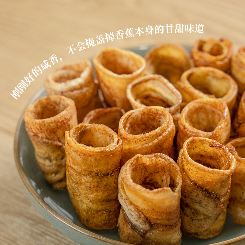 SOURCE Factory charcoal roasted banana crispy roll pepper and salt flavor winter Yin Gong banana slices dried fruit online popular snack factory wholesale