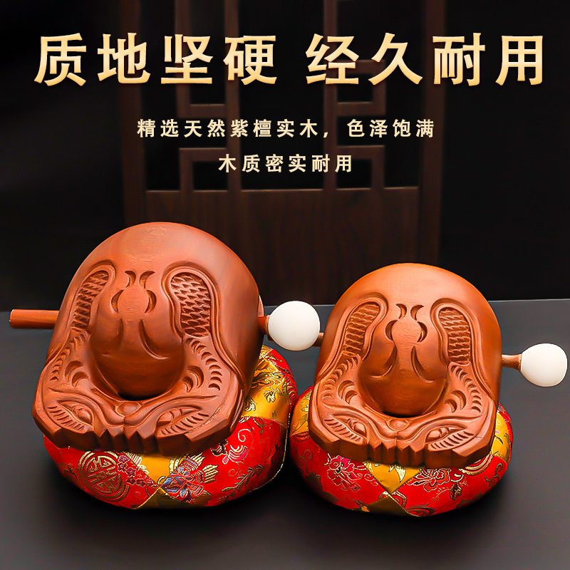 Wooden Fish Instrument Solid Wood Household Camphor Wood Fish Percussion Instrument Rosewood Fish Set of Mat Bangzi Wood Carving Ornaments