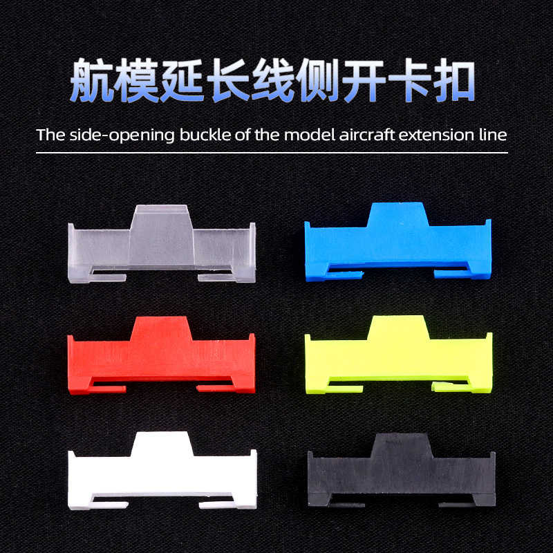 Удлинитель рулевого управления Y-образный пластиковый фиксатор соединителя против падения фиксированная проводка цветная