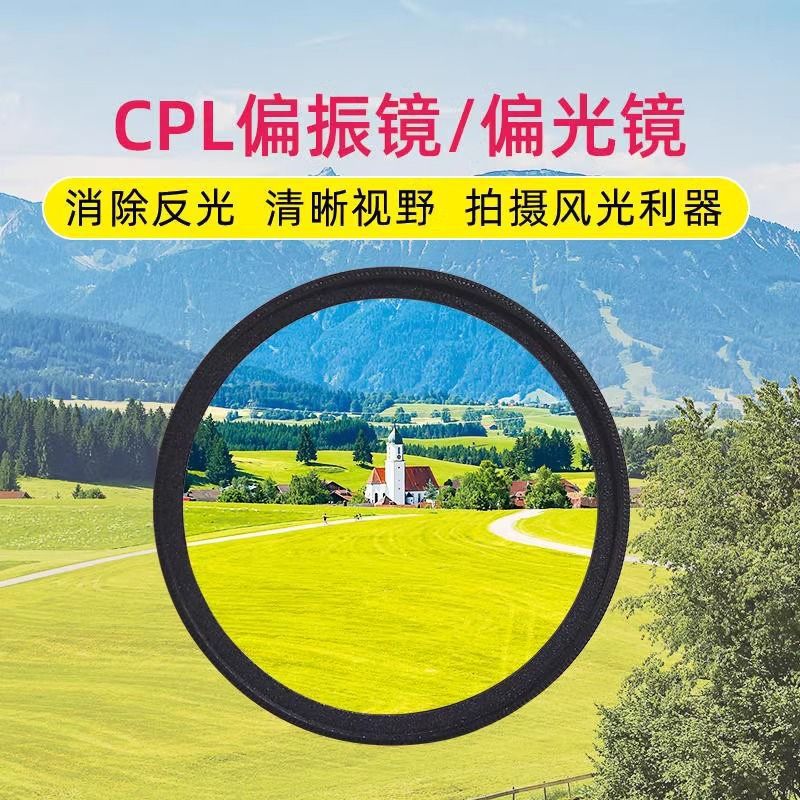 in stock 52mm mobile phone photography polarizer lens filter with clip CPL polarizer to eliminate reflective HD filter