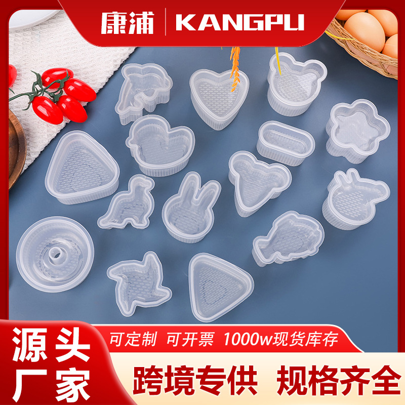 Креативная форма для рисовых шариков треугольник домашняя форма для детей