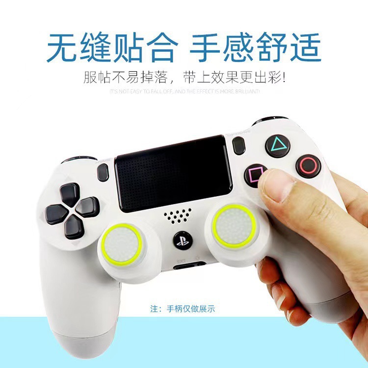 Ps4 Rocker Cap Xboxps5 Rocker Cap Game Luminous Silicone Cap Two-Color Game Universal Handle Button