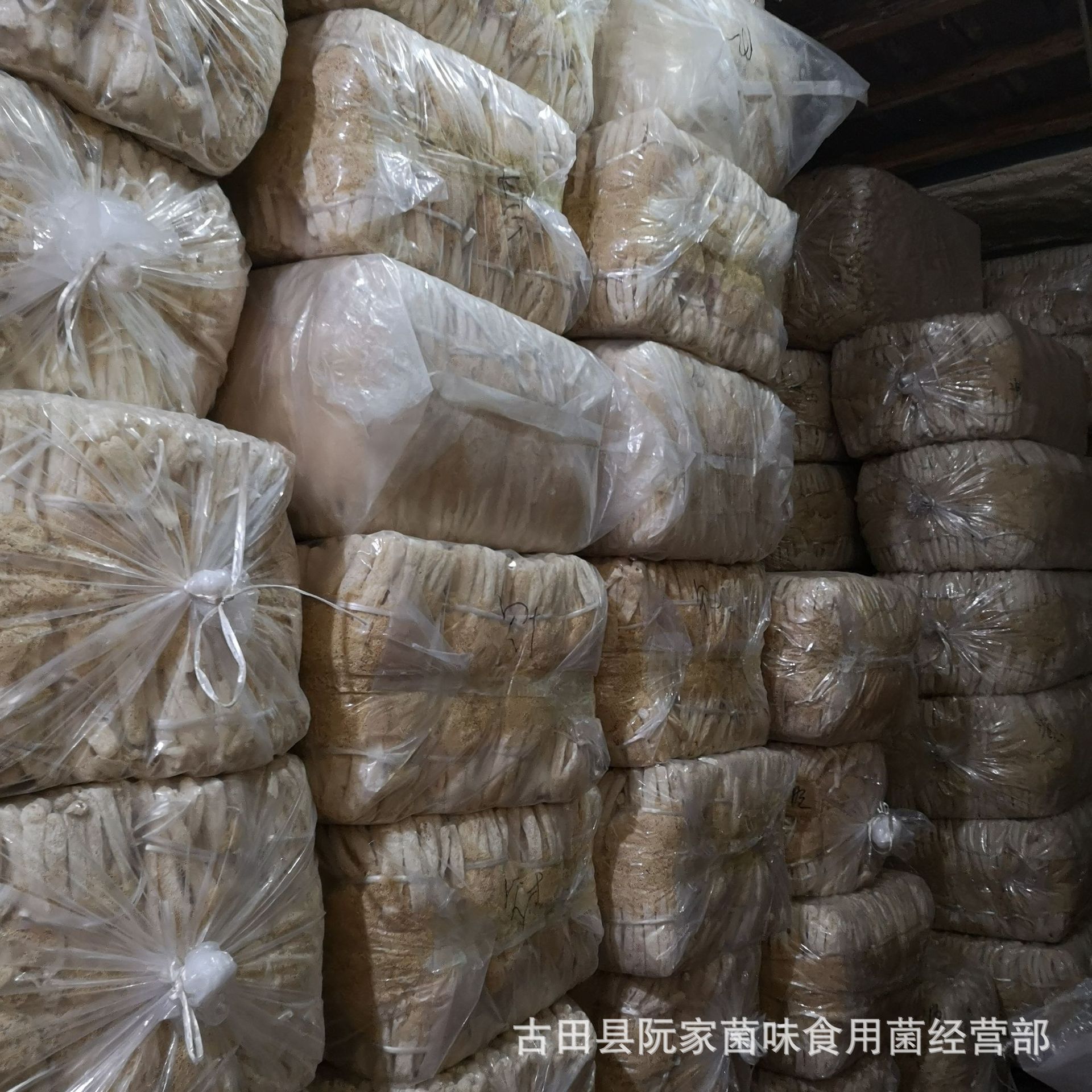 New Seasonal goods gutian Bamboo Fungus Dry goods 500g Bamboo Fungus Mushroom Buds Non-smoked Sulfur Farmhouse Mushroom Hot Pot Ingredients