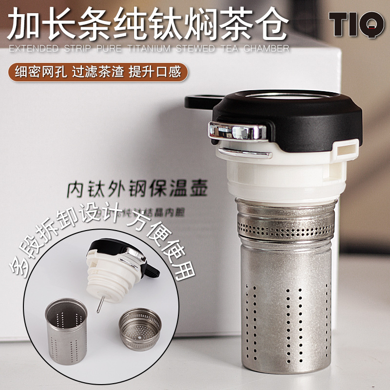 Pure Titanium Health-Preserving Mechanical Temperature Display Smart Water Kettle Large-Capacity Thermal Insulation Kettle Desktop Stew Teapot Double-Layer Thermal Insulation Cup Stew