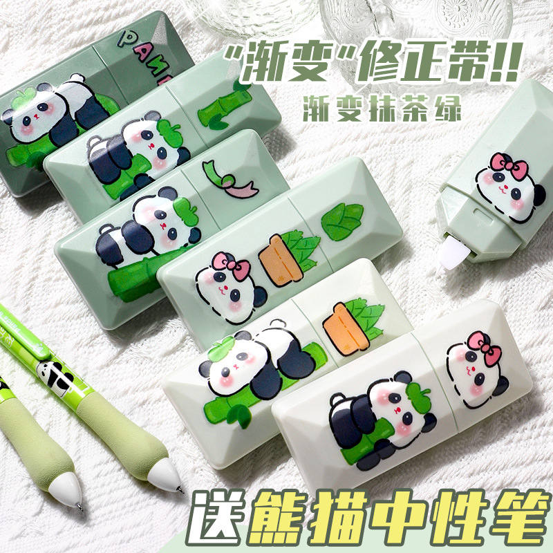 Корректирующая лента с градиентным изменением, стиль панда бамбук, новая корректирующая лента для студентов, большая емкость, гладкая