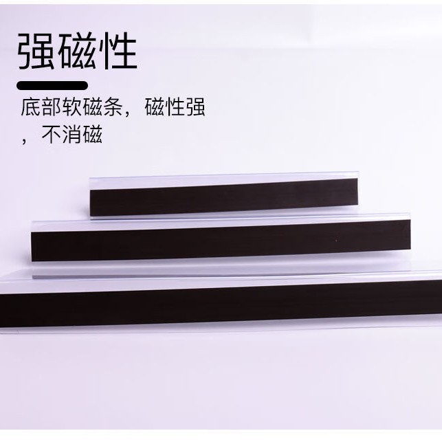 Shelf Divider L-Shaped Cuttable Partition for Convenience Stores Pvc Plastic Warehouse Merchandise Divider Magnetic Attachment