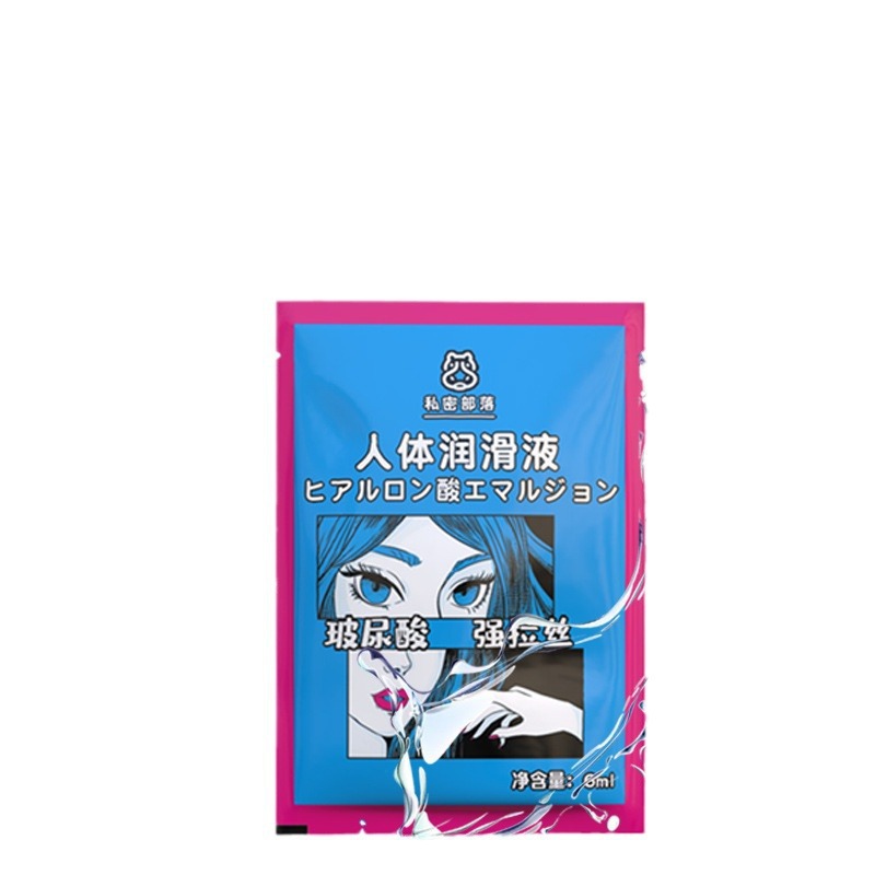 Water Soluble Lubricant 6ml Bag Body Lubricant Male and Female Couples Rear Court Liquid Adult Sex Gift Gift