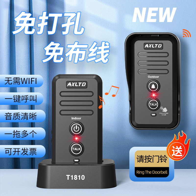 Cross-Border Wireless Voice Intercom Doorbell Telephone Call Machine Building Waterproof Pager Home Commercial Hands-Free