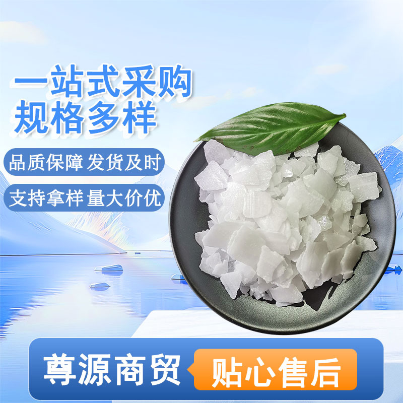 Manufacturer of Alkaline Light and Heavy Sewage Treatment, Washing and Decontamination, Alkaline Treatment Agent, Powdered Industrial Alkali