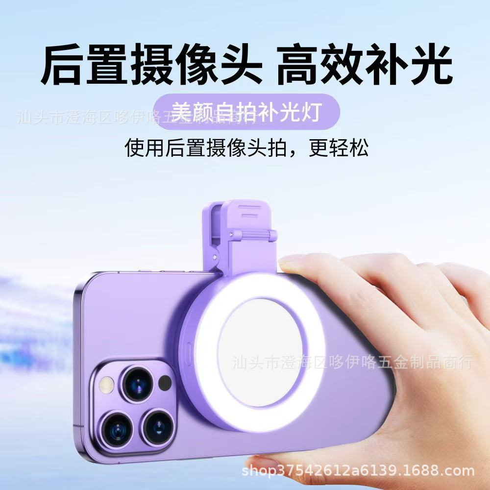 Три поколения нового мобильного телефона зеркало для селфи с подсветкой задней камеры артефакт красоты HD зеркало с подсветкой