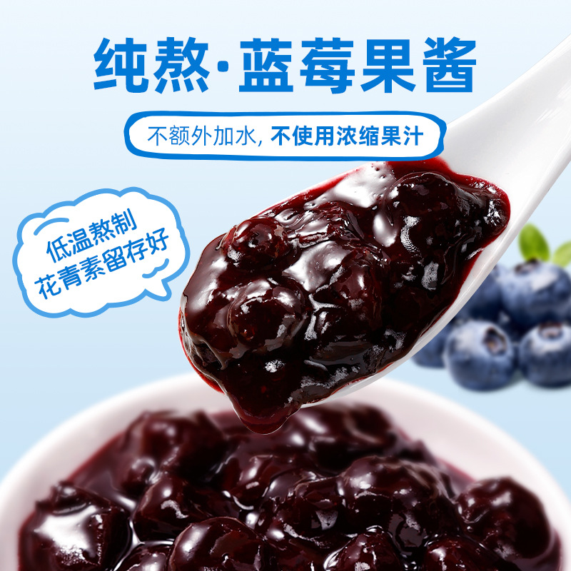 Zhongjing Pure Blueberry Jam with Large Fruit Pieces for Spreading on Bread, Toast, and Baking, Special Jam for Yam, 190g with Many Fruit Pieces