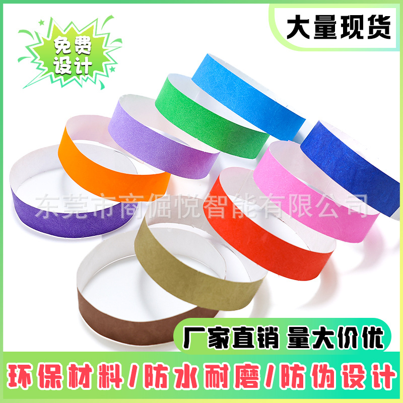 Factory Direct Supply Dupont Paper Wristband Paper Bracelet Conference Bracelet Ticket Disposable Wristband