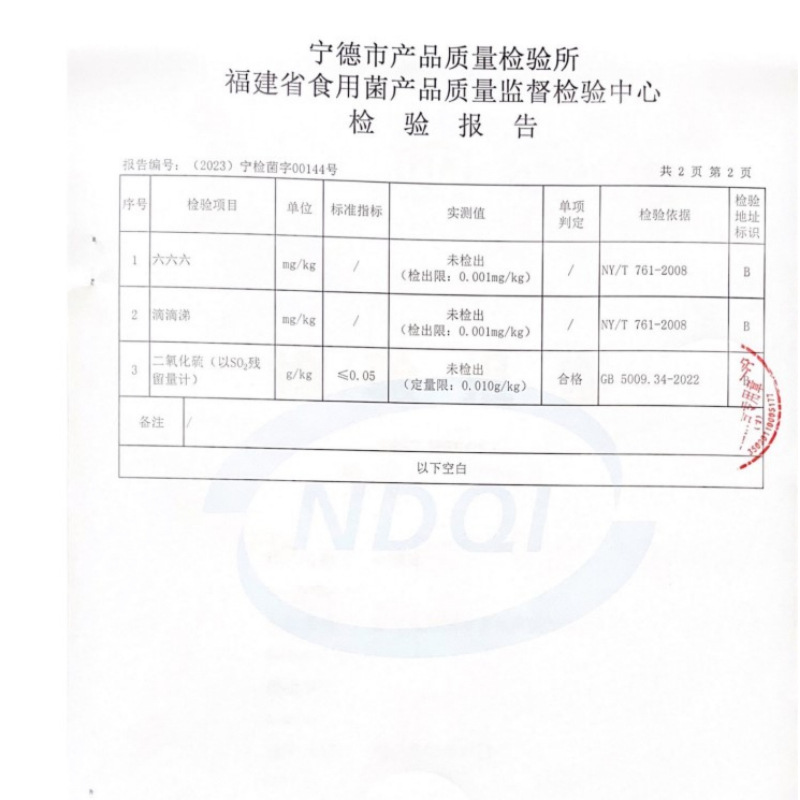 Factory direct supply of antler mushroom dry goods wholesale 250g free shipping antler mushroom crisp Mushroom Mushroom Mushroom mushroom E-Commerce Delivery