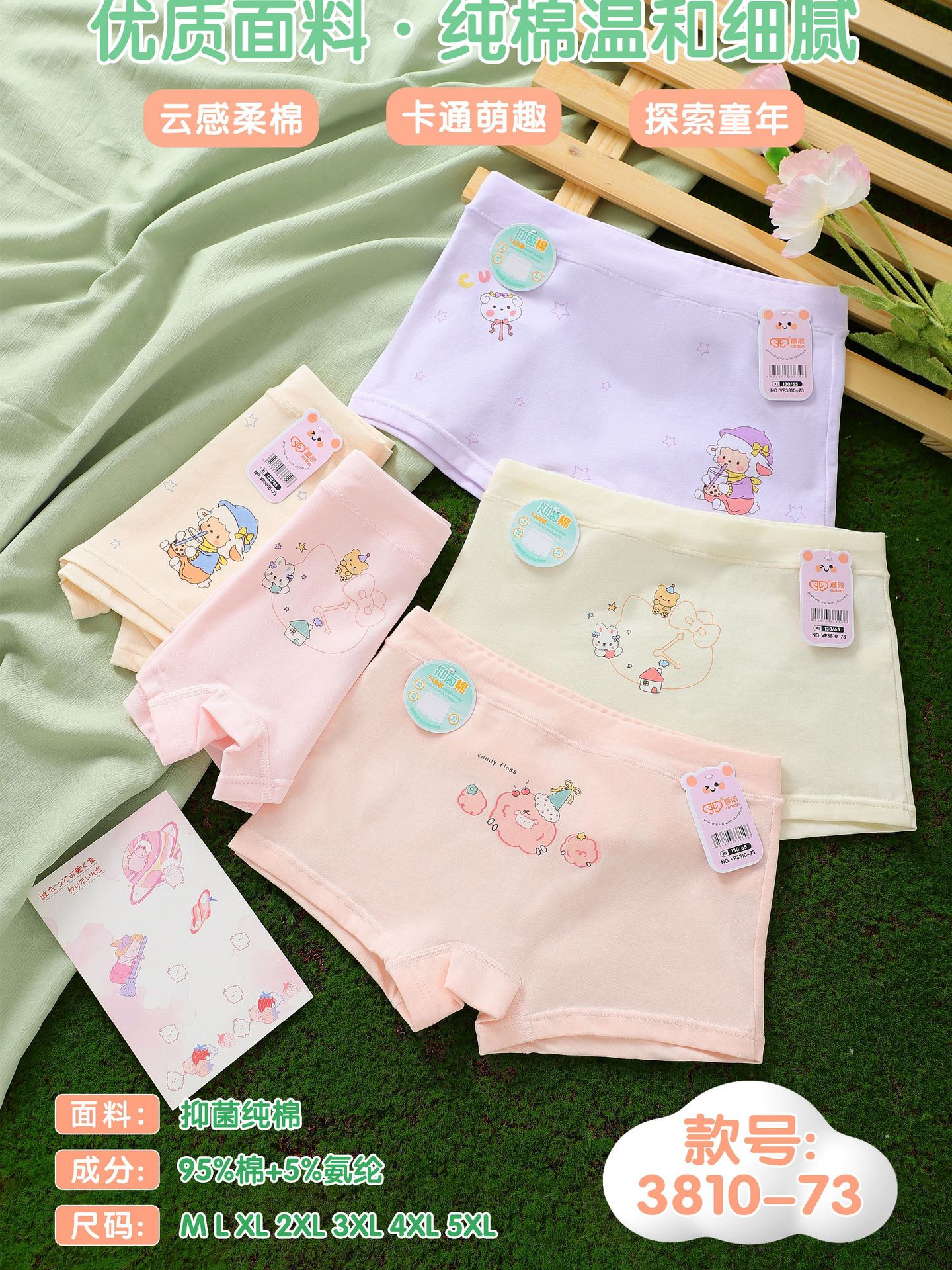 【Multiple Styles, 95% Cotton Boxer Briefs】M-5Xl Girls' New Underwear, Children's Underpants