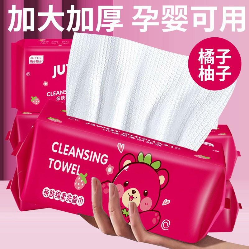 Disposable Facial Cleansing Towel, Cotton Soft Towel, Thickened Beauty Extractable Facial Cleansing Towel, Facial Wipe, Makeup Remover, Facial Cleansing Towel, Thickened and Soft