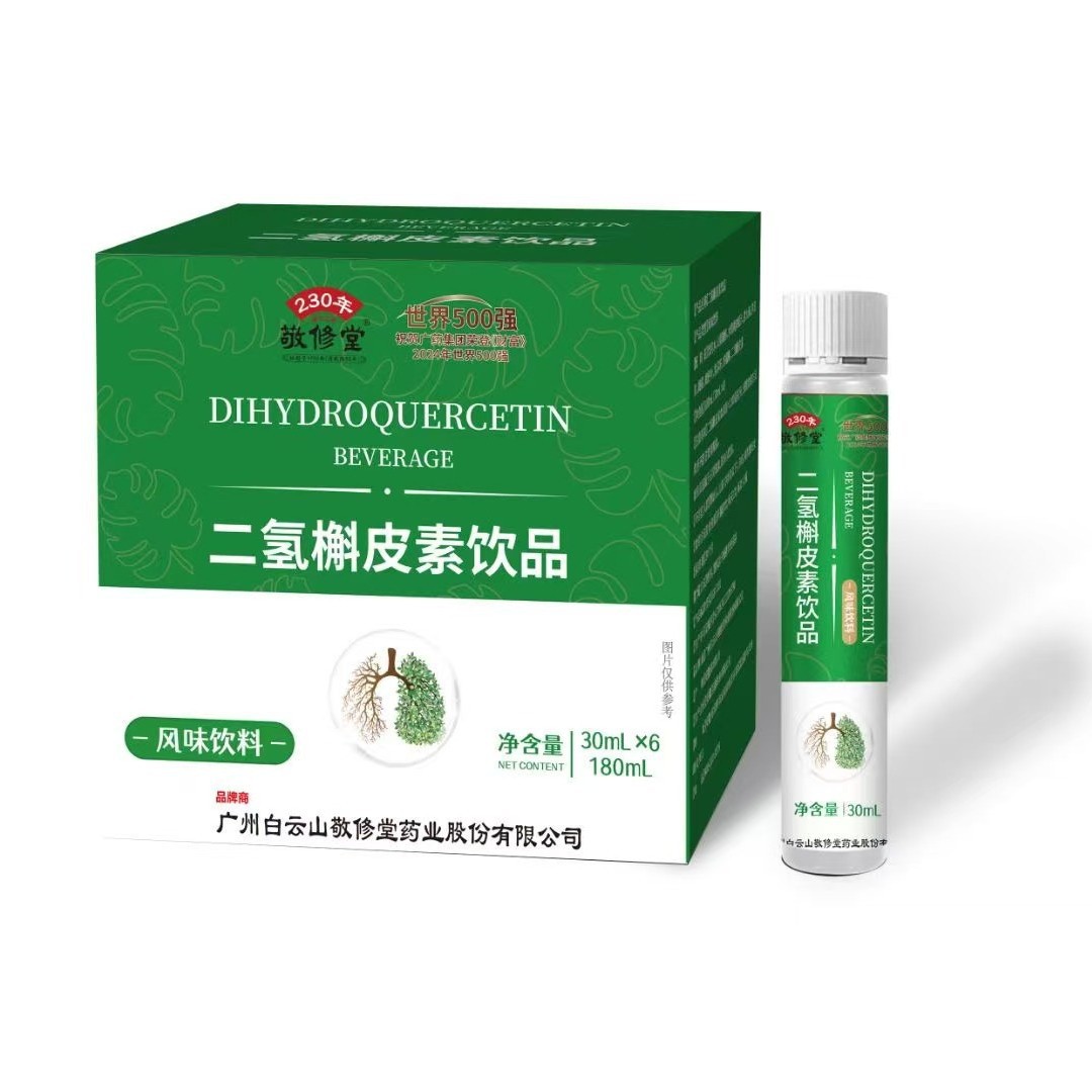 Guangzhou Baiyunshan JingXiutang Dihydroquercetin Beverage 30ml * 6 PCs/Box Plant Beverage 180ml in stock