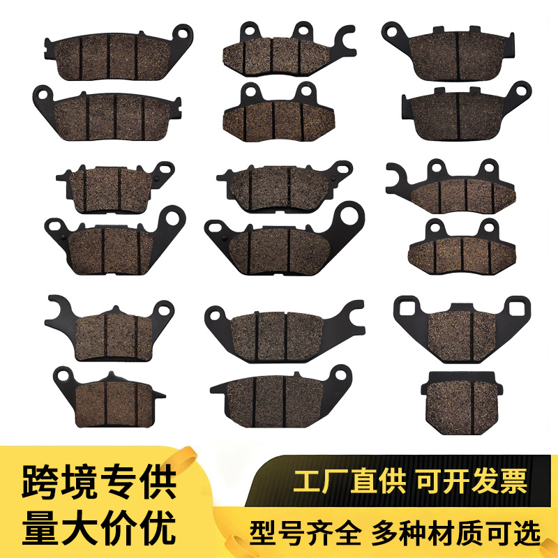 Тормозные колодки для мотоциклов, устойчивые к абразивному износу, термостойкие, нейтральные, без асбеста, для аксессуаров мотоциклов Yamaha