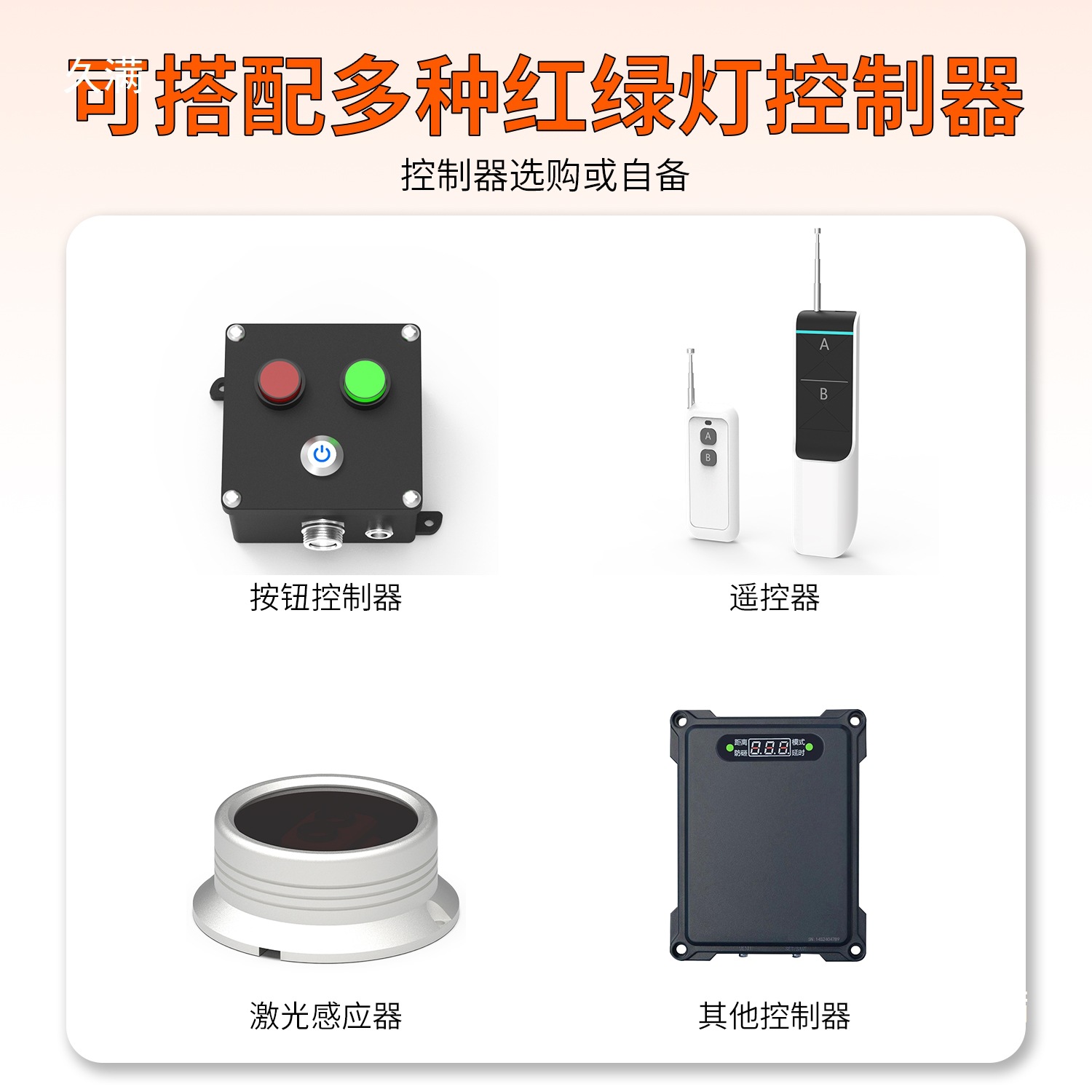 Traffic Light Voice Announcer Factory Workshop Construction Site Speaker Automatic Cycle Prompt Alarm Dc12-24V