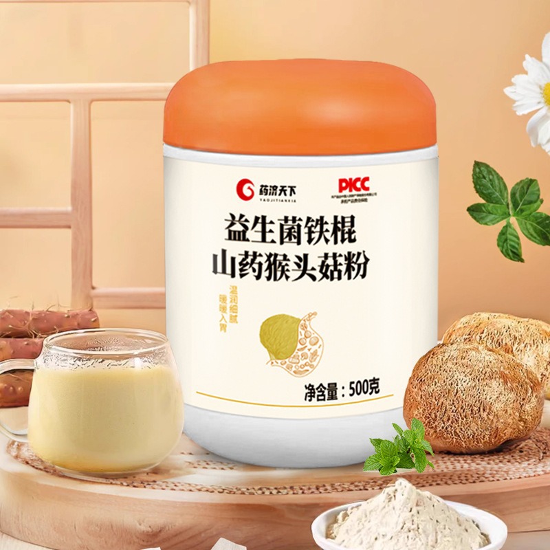Probiotic iron stick yam hericium erinaceus powder 500g nutrition meal replacement powder instant breakfast fitness meal replacement powder