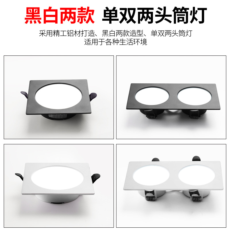 led grille lamp 15x15 embedded grid ceiling dedicated double-headed square downlight 10x10 grape rack spotlight