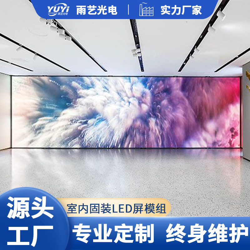 Indoor P5 full color module led electronic advertising screen LED full color unit Board screen