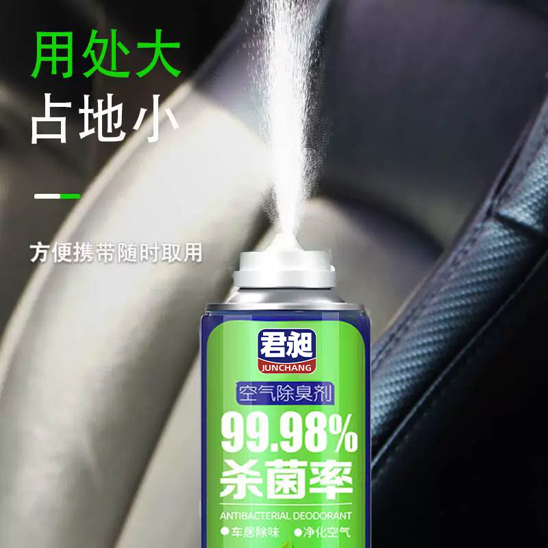 Car Odor Remover, Deodorizer, Disinfectant, and Sanitizer Spray for Car Air Freshener and Air Conditioning