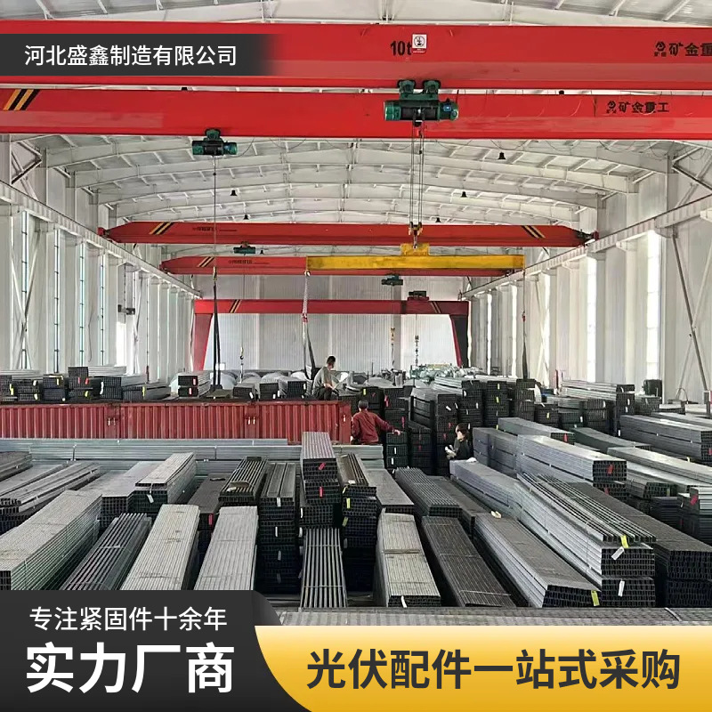 Manufacturer's In-Stock Photovoltaic Brackets, Solar Photovoltaic Brackets, Hot-Dip Galvanized C-Shaped Steel, U-Shaped Channel, Zinc-Aluminum-Magnesium 41/52