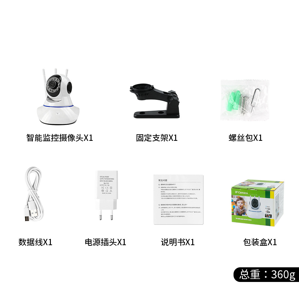 Ziicam Smart Home Protection Home Wifi Can Intercom Shaking Head Machine Can Night Vision Remote Control Surveillance Camera